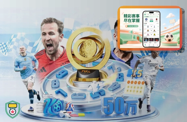APP上线